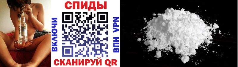 АМФ 97% даркнет сайт Грязи