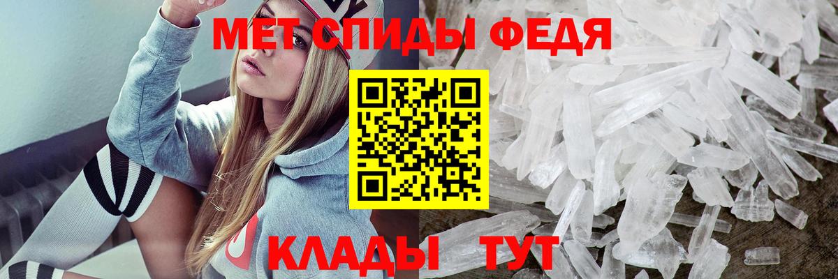 Amphetamine VHQ Грязи