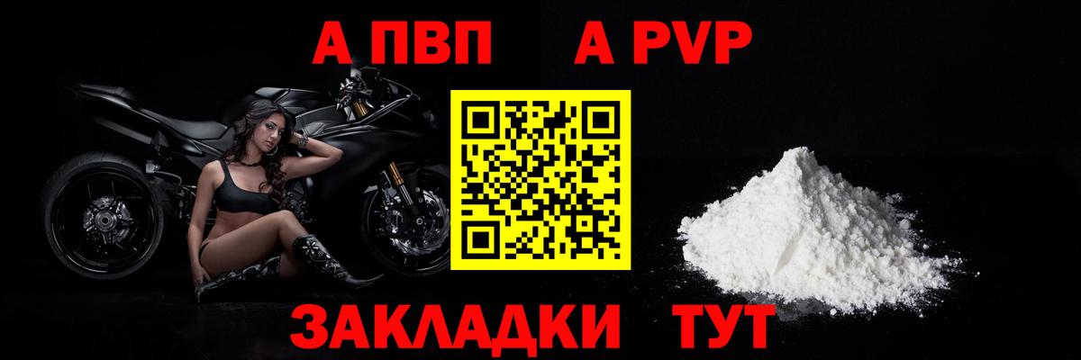 A PVP СК КРИС  Alpha PVP СК  Грязи  Alpha-PVP VHQ 