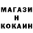 МЕТАДОН кристалл Zion Oriah