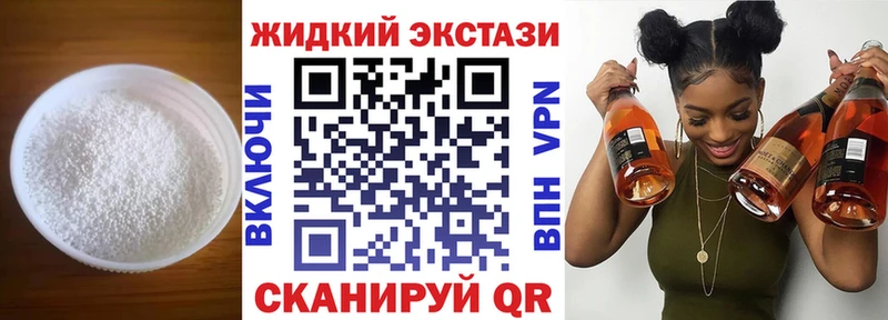 Бутират BDO 33%  как найти закладки  МЕГА ТОР  Грязи 