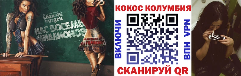 Cocaine 98% Грязи