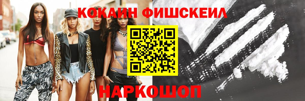 Кокаин 97% Грязи