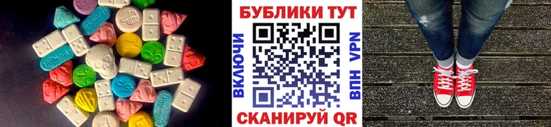 Ecstasy XTC  дарнет шоп  MEGA ТОР  Грязи 