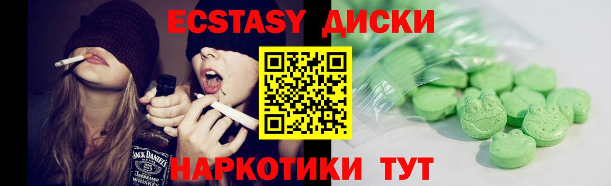 ГАШИШ  Канабис  КОКАИН  Грязи  Вход с VPN  Меф МЯУ МЯУ   Гашиш 