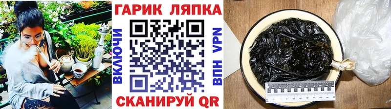 ГАШИШ Premium  Грязи 
