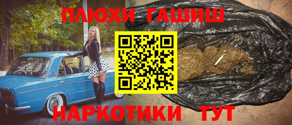 Грязи  Гашиш Изолятор  Вход с VPN 