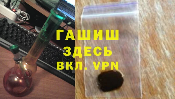 спиды Ступино