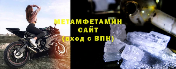 MESCALINE Осинники