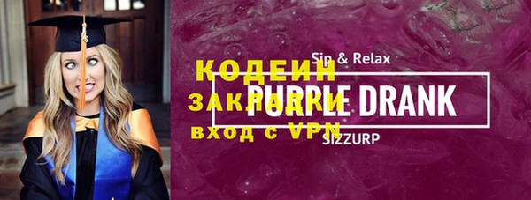 ГАЛЛЮЦИНОГЕННЫЕ ГРИБЫ Остров