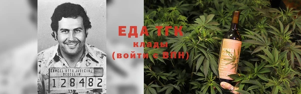 MESCALINE Осинники