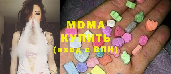 MDMA Premium VHQ Осташков