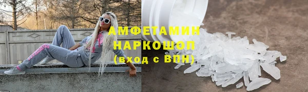MESCALINE Осинники