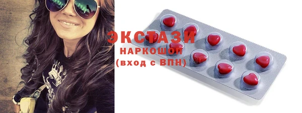 MDMA Premium VHQ Осташков