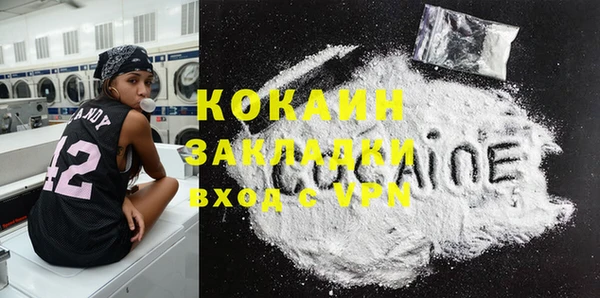 MDMA Premium VHQ Осташков