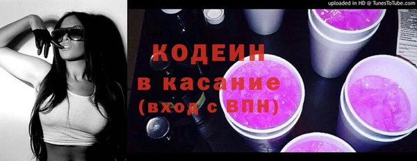 MDMA Premium VHQ Осташков