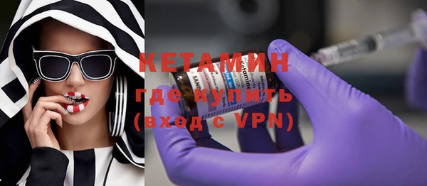 MDMA Premium VHQ Осташков