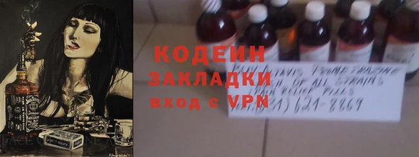 ГАЛЛЮЦИНОГЕННЫЕ ГРИБЫ Остров