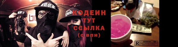 альфа пвп Пересвет