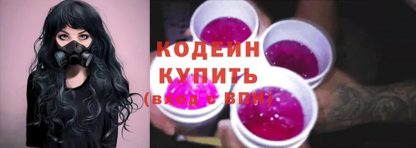 MDMA Premium VHQ Осташков