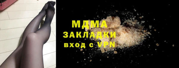 MESCALINE Осинники