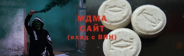 MDMA Premium VHQ Осташков
