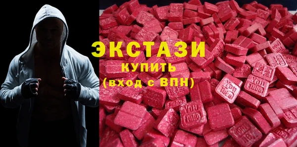 MESCALINE Осинники