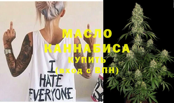 MESCALINE Осинники
