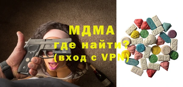 альфа пвп VHQ Строитель