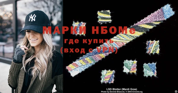 MESCALINE Осинники