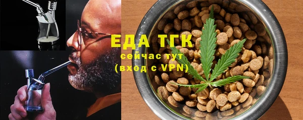 MDMA Premium VHQ Осташков