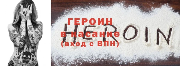 MESCALINE Осинники