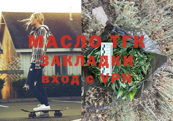 MESCALINE Осинники