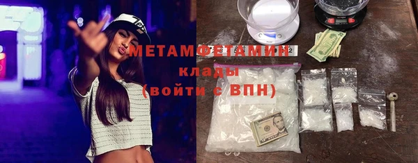 MDMA Premium VHQ Осташков