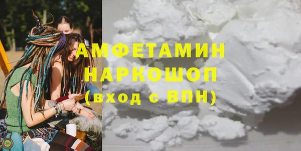 альфа пвп Пересвет