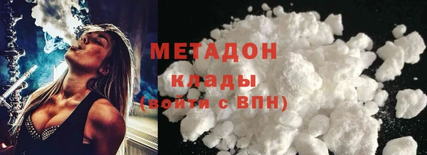 стафф Видное