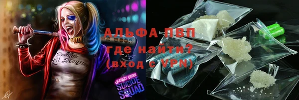 альфа пвп Пересвет