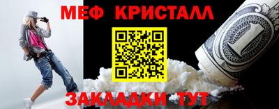 MDMA Волжский