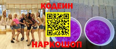 ГАЛЛЮЦИНОГЕННЫЕ ГРИБЫ Волгодонск