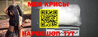 мефедрон Волжский