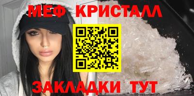 таблы Волжск