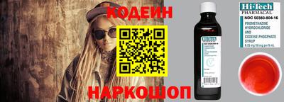 мефедрон VHQ Донецк