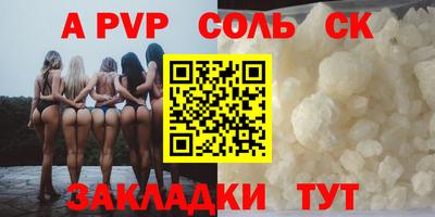 ГАЛЛЮЦИНОГЕННЫЕ ГРИБЫ Волгодонск