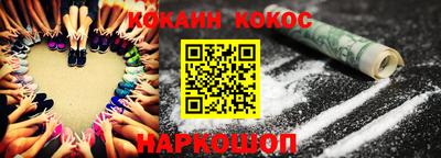 ГАЛЛЮЦИНОГЕННЫЕ ГРИБЫ Волгодонск