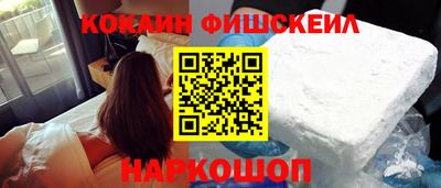 мефедрон Волжский