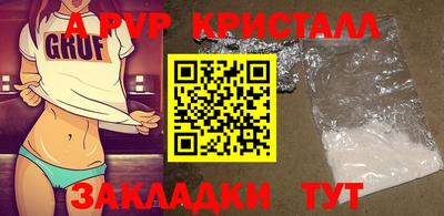 таблы Волжск