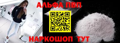 ГАЛЛЮЦИНОГЕННЫЕ ГРИБЫ Волгодонск