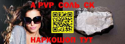 бошки Будённовск