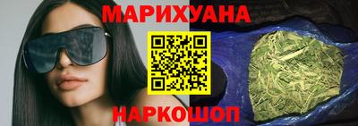 бошки Будённовск