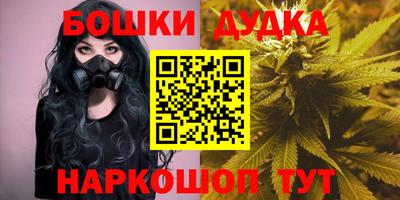 мефедрон Волжский
